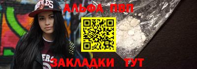 не бодяженный Сланцы