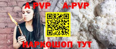 мефедрон Старая Купавна