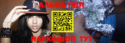 не бодяженный Сланцы
