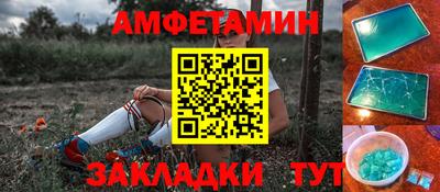 кокаин VHQ Славянск-на-Кубани