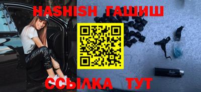 кокаин VHQ Славянск-на-Кубани