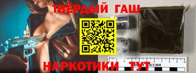 не бодяженный Сланцы