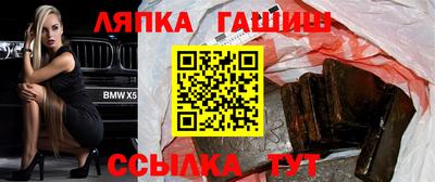 кокаин VHQ Славянск-на-Кубани