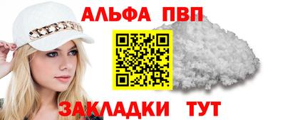 кокаин VHQ Славянск-на-Кубани