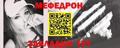 кокаин VHQ Славянск-на-Кубани