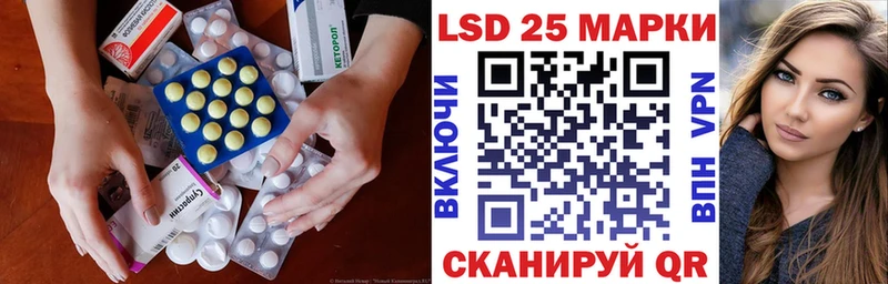 мориарти как зайти  хочу наркоту  Рузаевка  LSD-25 экстази кислота 