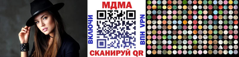 MDMA Molly  где продают   Рузаевка 
