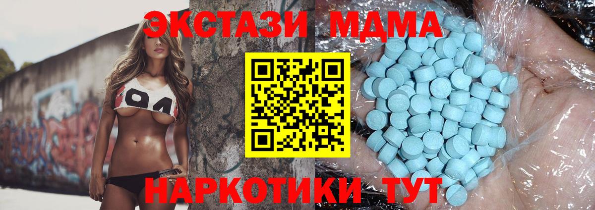A-PVP СК   Гашиш  Вход с VPN  Меф МЯУ МЯУ кристаллы  Рузаевка  Марихуана  МДМА 