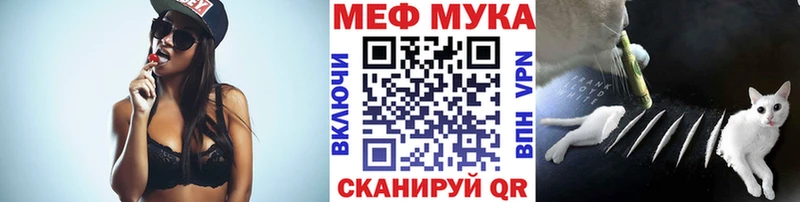 даркнет сайт  Рузаевка  MEGA ТОР  Меф кристаллы 