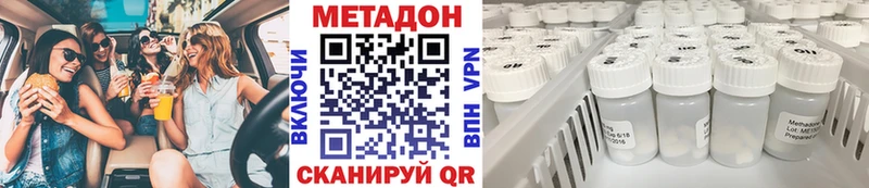 МЕТАДОН белоснежный  мега ONION  Рузаевка 