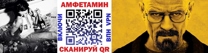 Метамфетамин мет  Рузаевка 