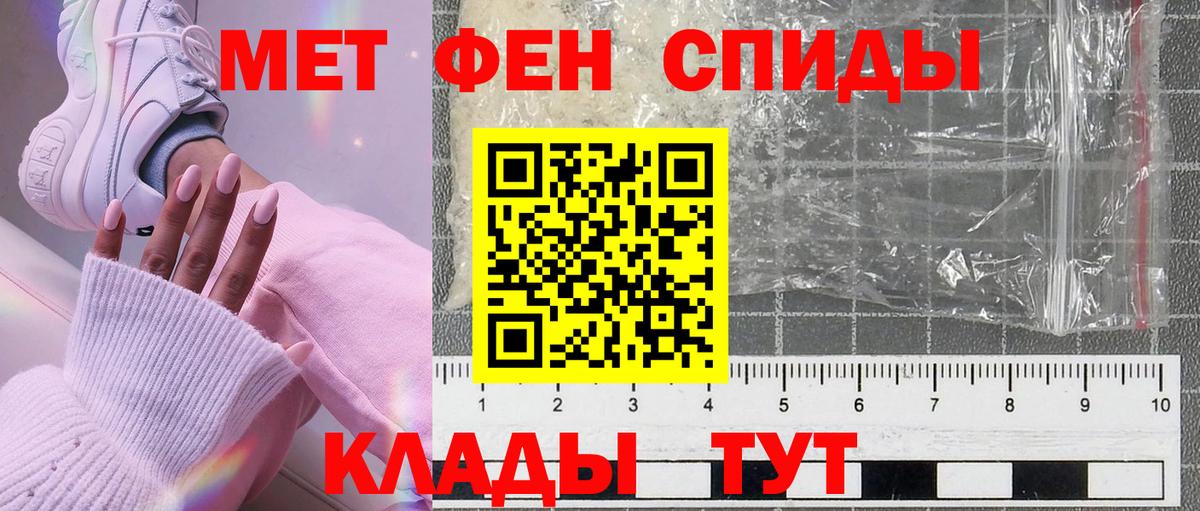 Метамфетамин  Метамфетамин мет  Рузаевка  Вход с VPN  Метамфетамин мет 