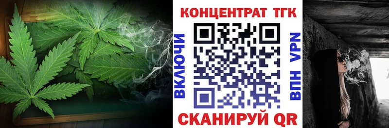 ТГК THC oil  Рузаевка 
