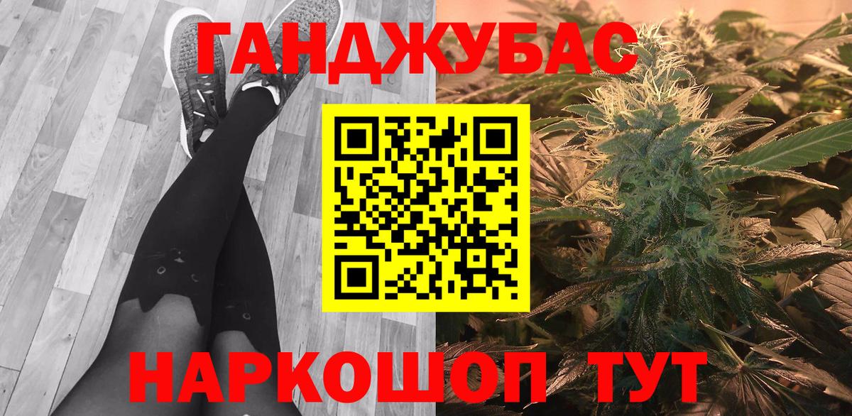 Шишки марихуана марихуана  Бошки марихуана план  Вход с VPN  Бошки Шишки марихуана  МАРИХУАНА SATIVA & INDICA  Рузаевка 